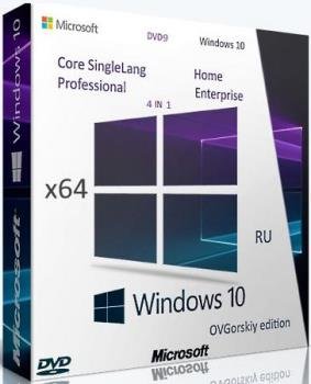 Windows 10 x64 22H2 4in1 ���� 2026 by OVGorskiy