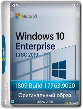 Windows 10 Enterprise 2019 LTSC Full ���� 2026