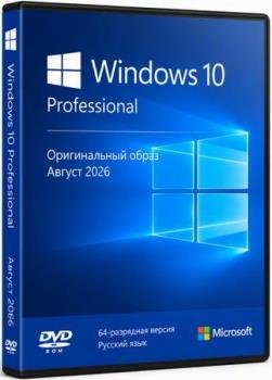 Windows 10 Pro 22H2 Build 19045.7663 Full ������ 2026