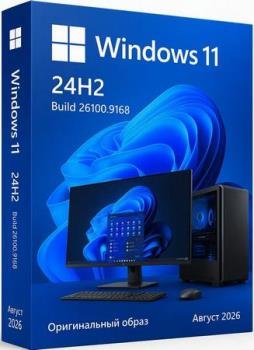 Windows 11 Pro 24H2 Build 26100.9168 Full ������ 2026
