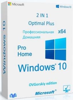 Windows 10 Pro-Home Optim Plus x64 22H2 by OVGorskiy 08.2026
