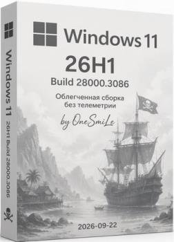 Windows 11 Pro 26H1 Build 28000.3086 by OneSmiLe