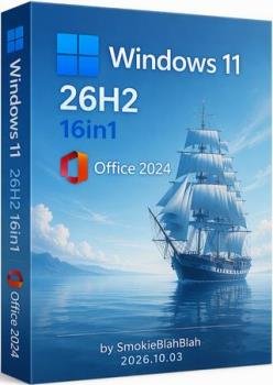 Windows 11 26H2 16in1 +/- Office 2024 by SmokieBlahBlah 2026.10.03