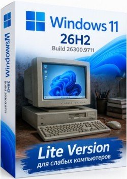 Windows 11 ��� ������ �� 26H2 Build 26300.9711