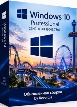 Windows 10 22H2 Build 19045.7807 Pro x64 by Revoltus